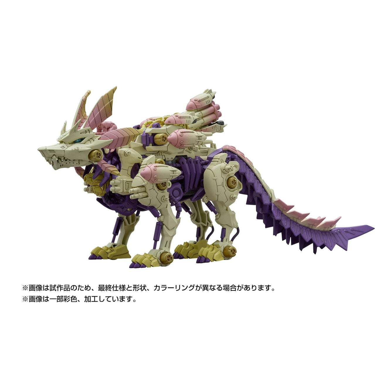 Image produit Monster Hunter Zoids Maquette en plastique 1/35 Gatling Fox Mizutsune 36 cm