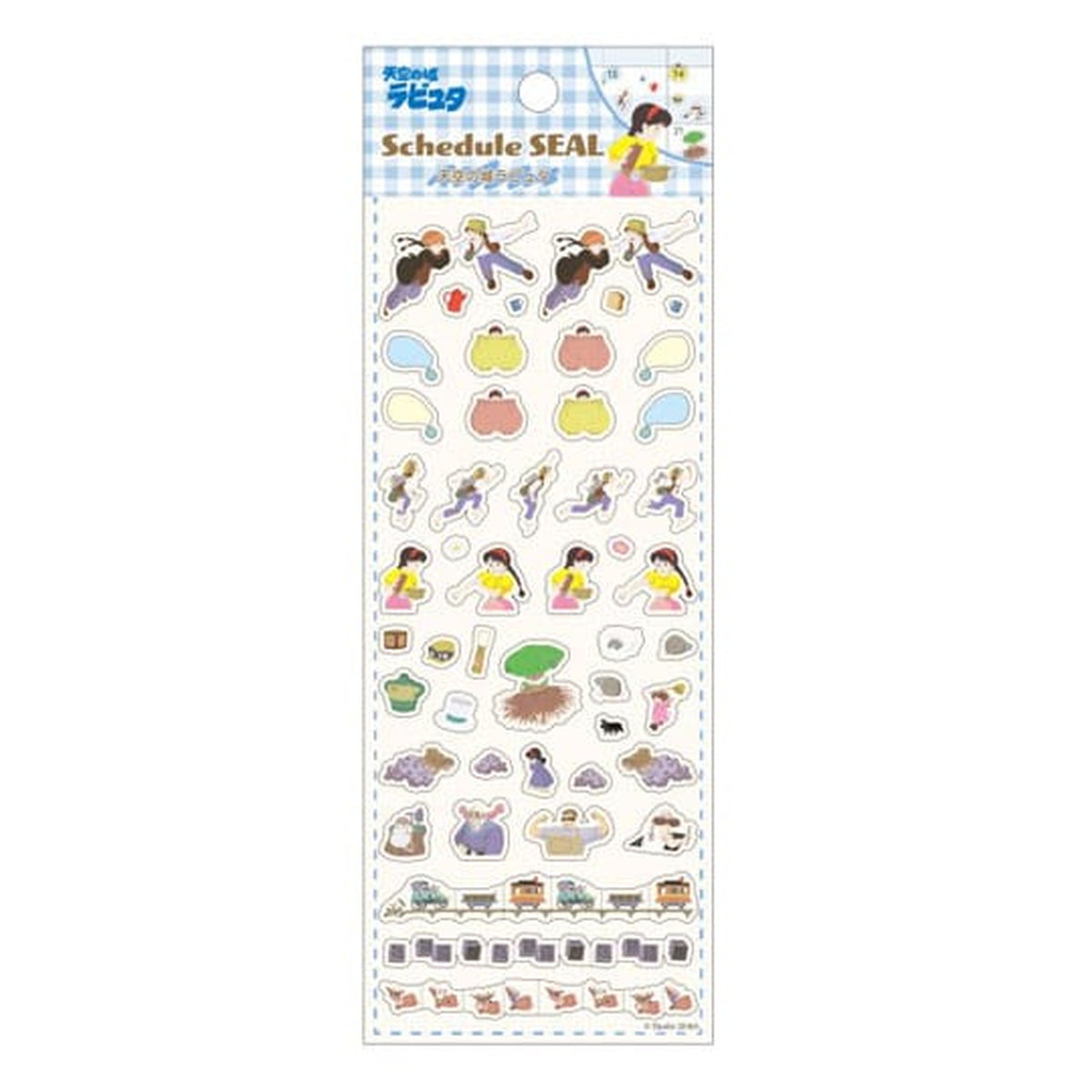 Image produit Sticker Le Château dans le ciel 2025