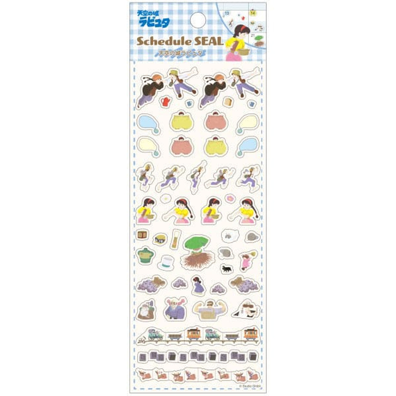 Image produit Sticker Le Château dans le ciel 2025