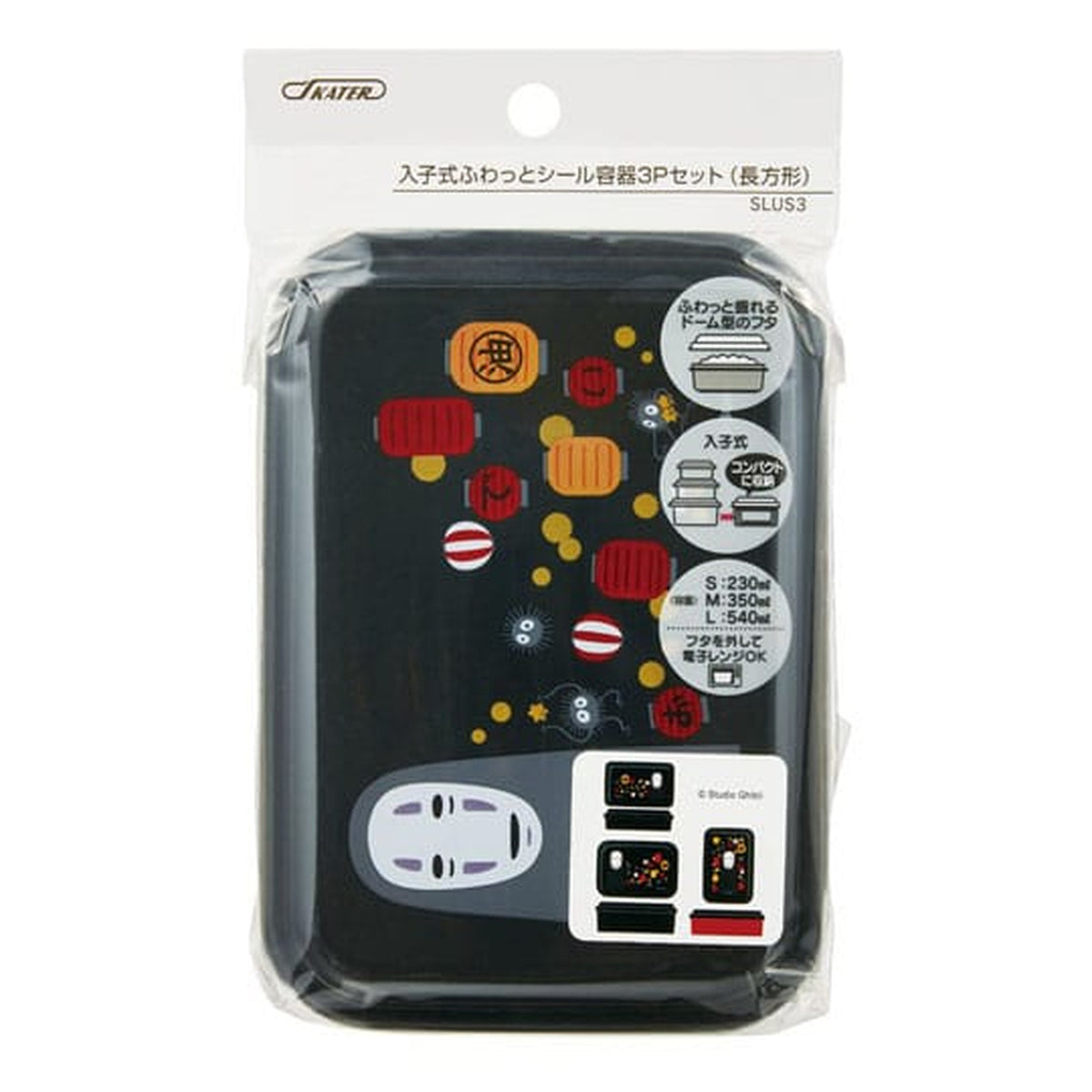 Image produit Le Voyage de Chihiro set de 3 boîtes repas No Face & Lantern