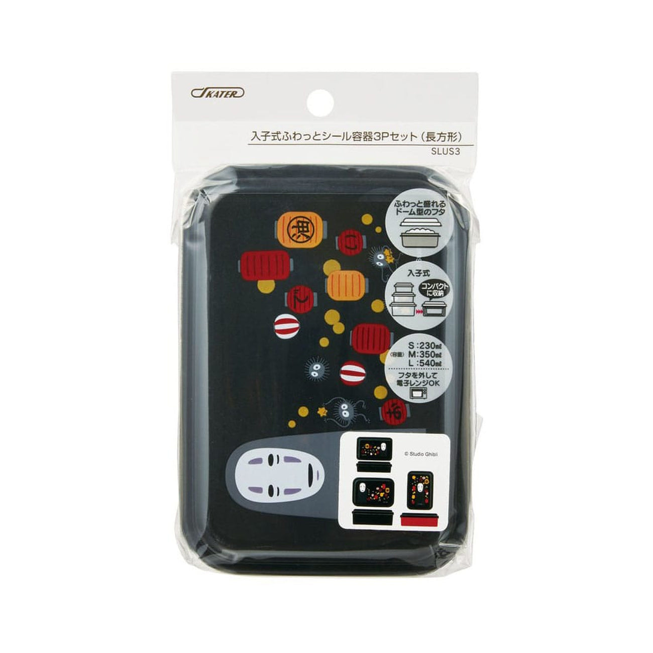 Image produit Le Voyage de Chihiro set de 3 boîtes repas No Face & Lantern