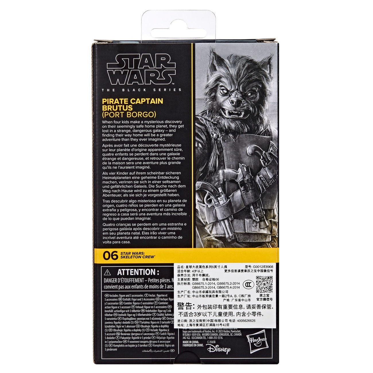 Image produit Star Wars : Skeleton Crew figurine Black Series Pirate Capitaine Brutus (Port Borgo) 15 cm