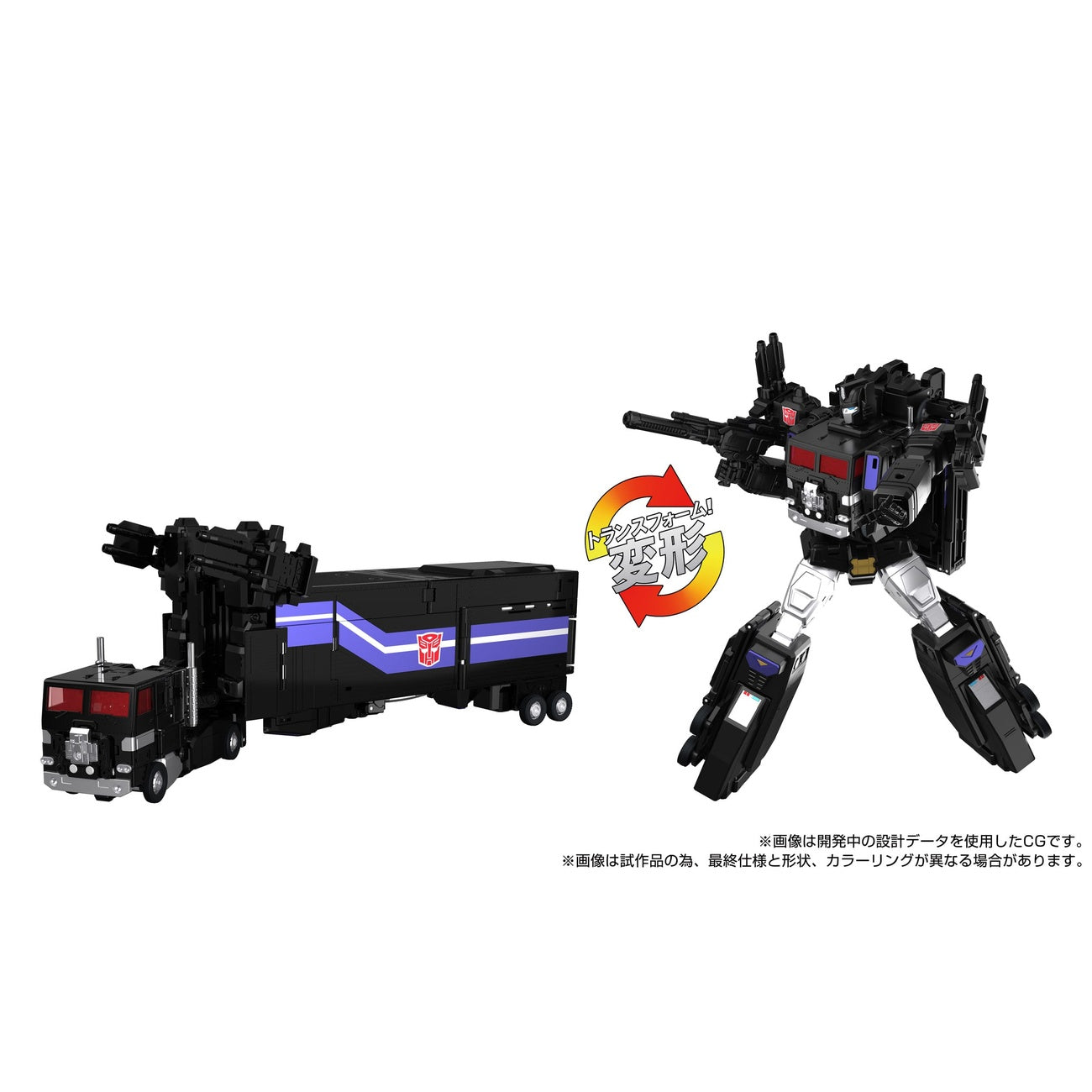 Image produit Transformers Team-Up Series figurine articulée MPG-16 Nucleon Quest Super Convoy 28 cm