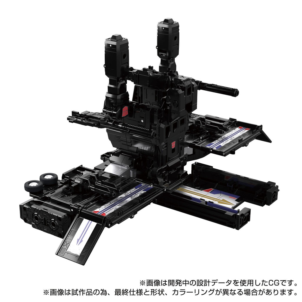 Image produit Transformers Team-Up Series figurine articulée MPG-16 Nucleon Quest Super Convoy 28 cm