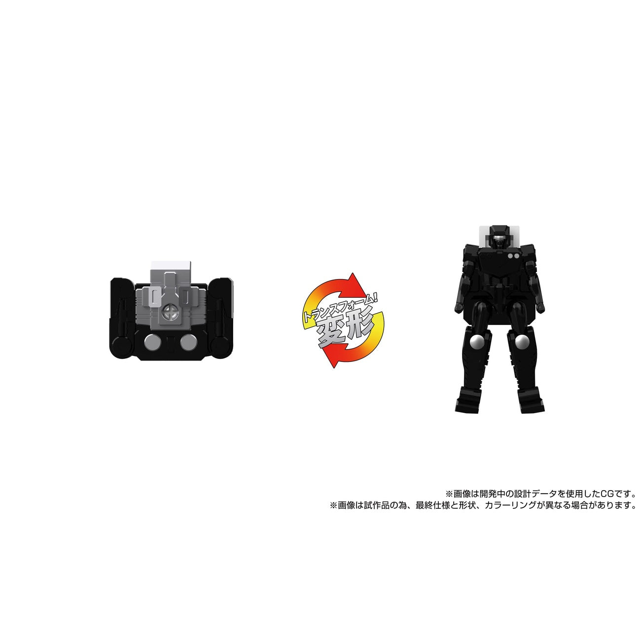 Image produit Transformers Team-Up Series figurine articulée MPG-16 Nucleon Quest Super Convoy 28 cm
