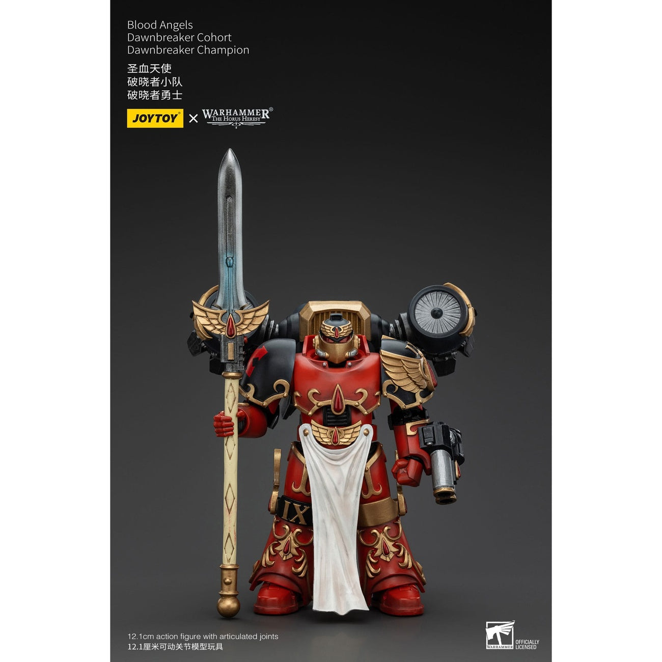 Image produit Warhammer The Horus Heresy figurine articulée 1/18 Blood Angels Dawnbreaker Cohort Dawnbreaker Champion 13 cm
