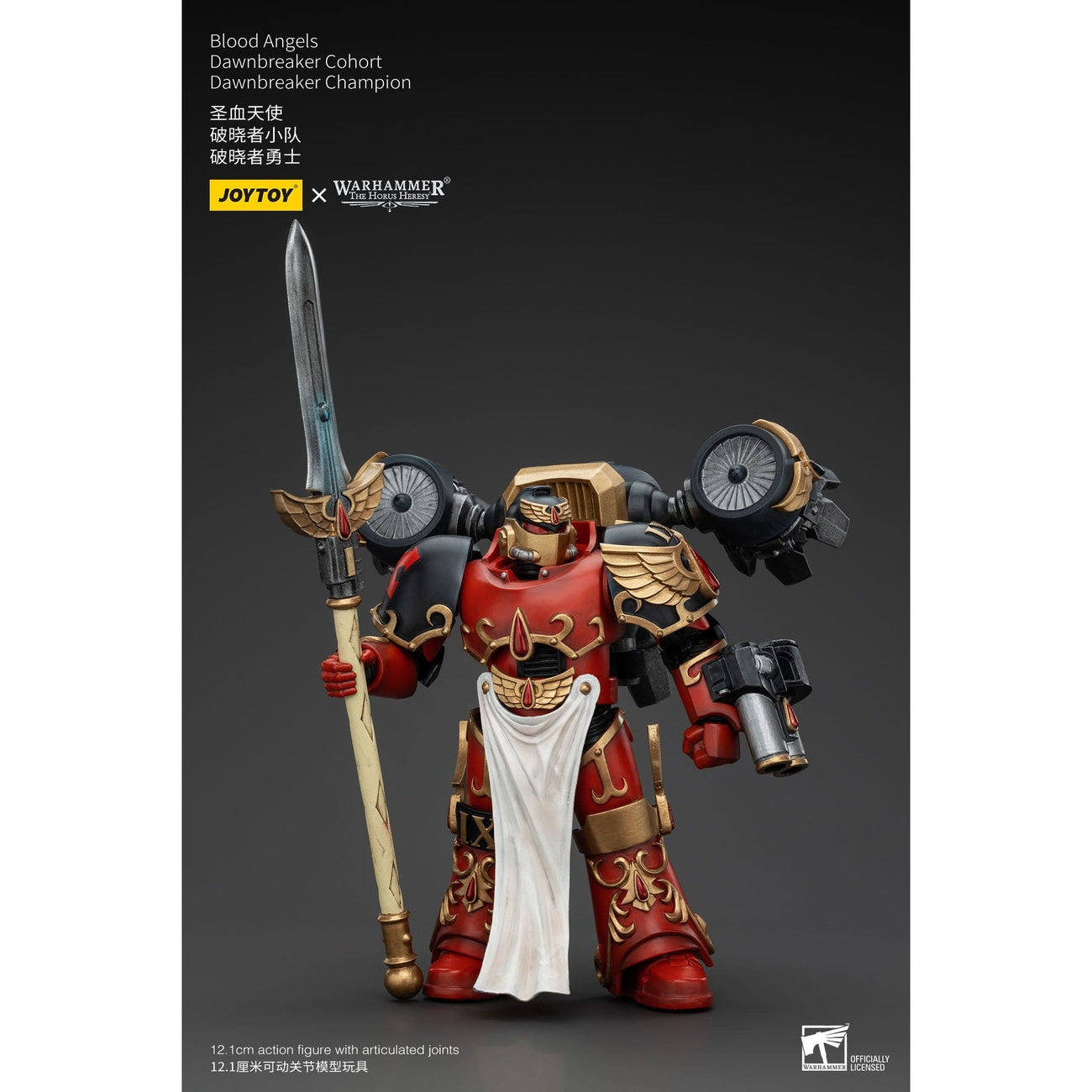Image produit Warhammer The Horus Heresy figurine articulée 1/18 Blood Angels Dawnbreaker Cohort Dawnbreaker Champion 13 cm