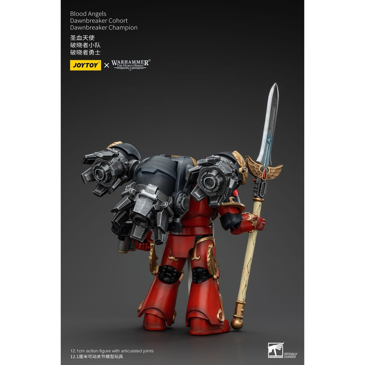 Image produit Warhammer The Horus Heresy figurine articulée 1/18 Blood Angels Dawnbreaker Cohort Dawnbreaker Champion 13 cm
