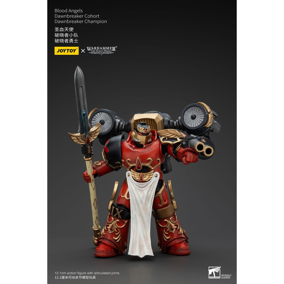 Image produit Warhammer The Horus Heresy figurine articulée 1/18 Blood Angels Dawnbreaker Cohort Dawnbreaker Champion 13 cm