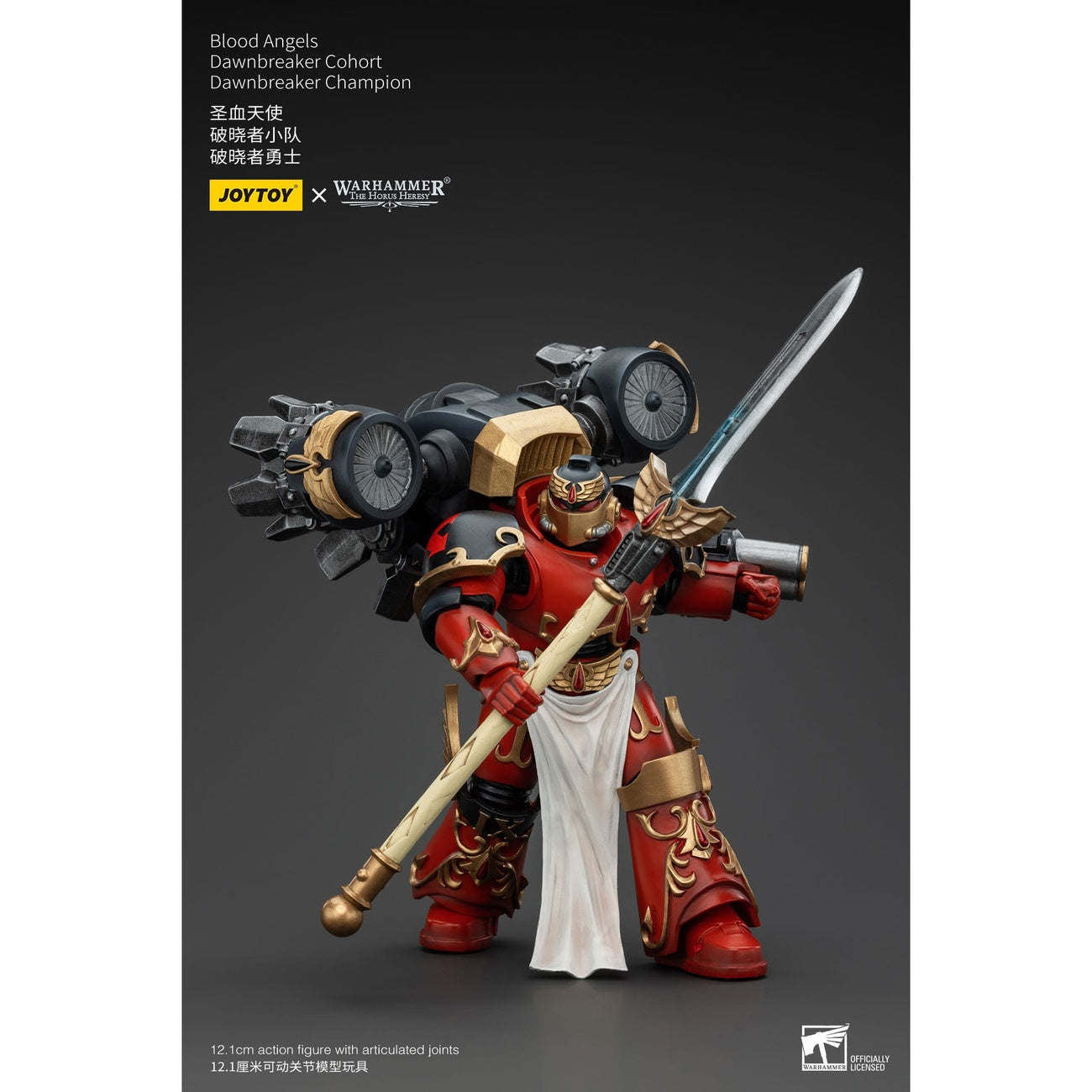 Image produit Warhammer The Horus Heresy figurine articulée 1/18 Blood Angels Dawnbreaker Cohort Dawnbreaker Champion 13 cm