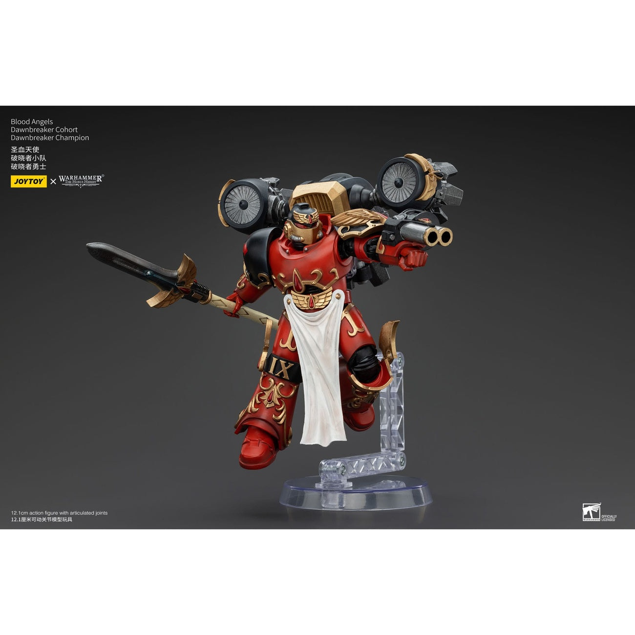 Image produit Warhammer The Horus Heresy figurine articulée 1/18 Blood Angels Dawnbreaker Cohort Dawnbreaker Champion 13 cm