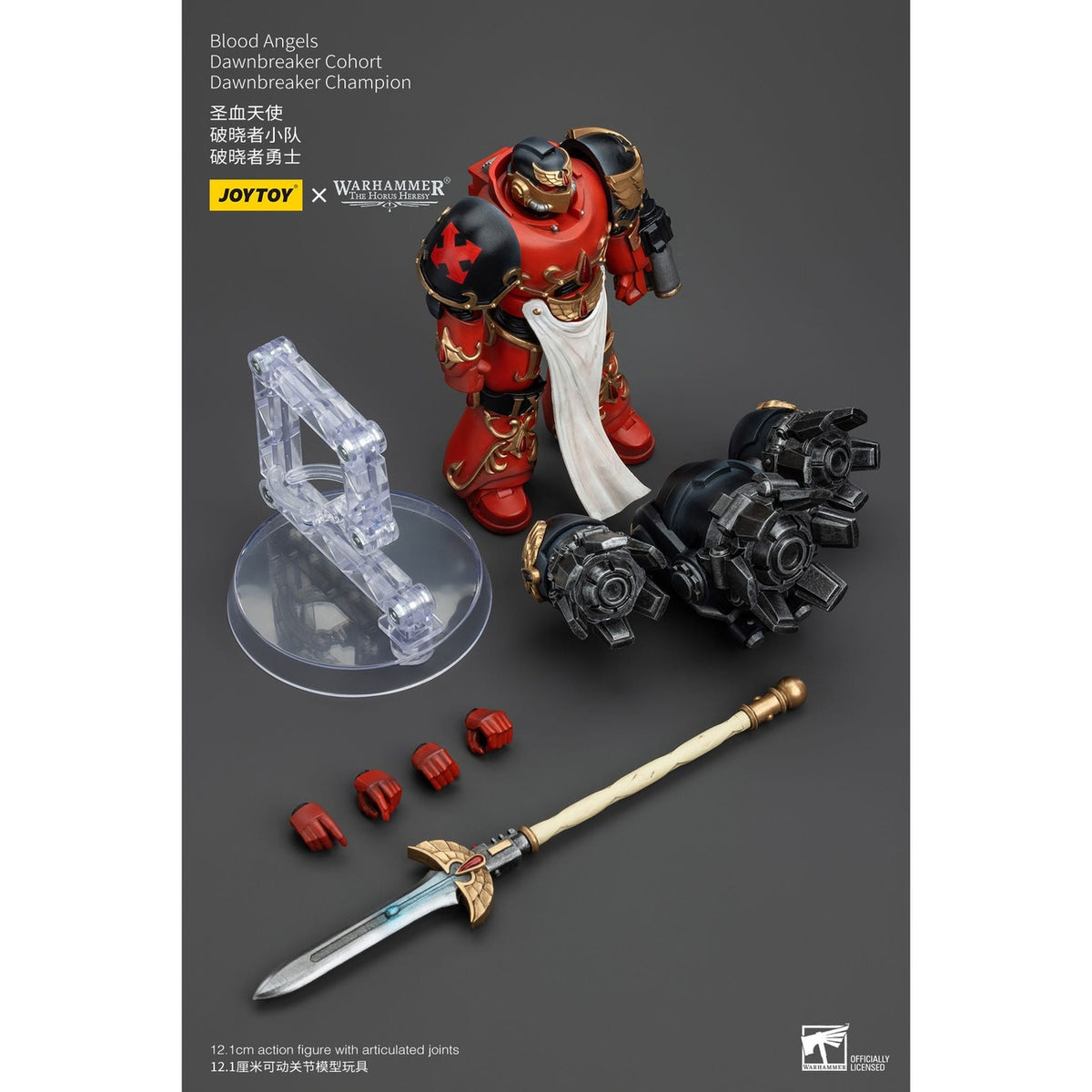 Image produit Warhammer The Horus Heresy figurine articulée 1/18 Blood Angels Dawnbreaker Cohort Dawnbreaker Champion 13 cm