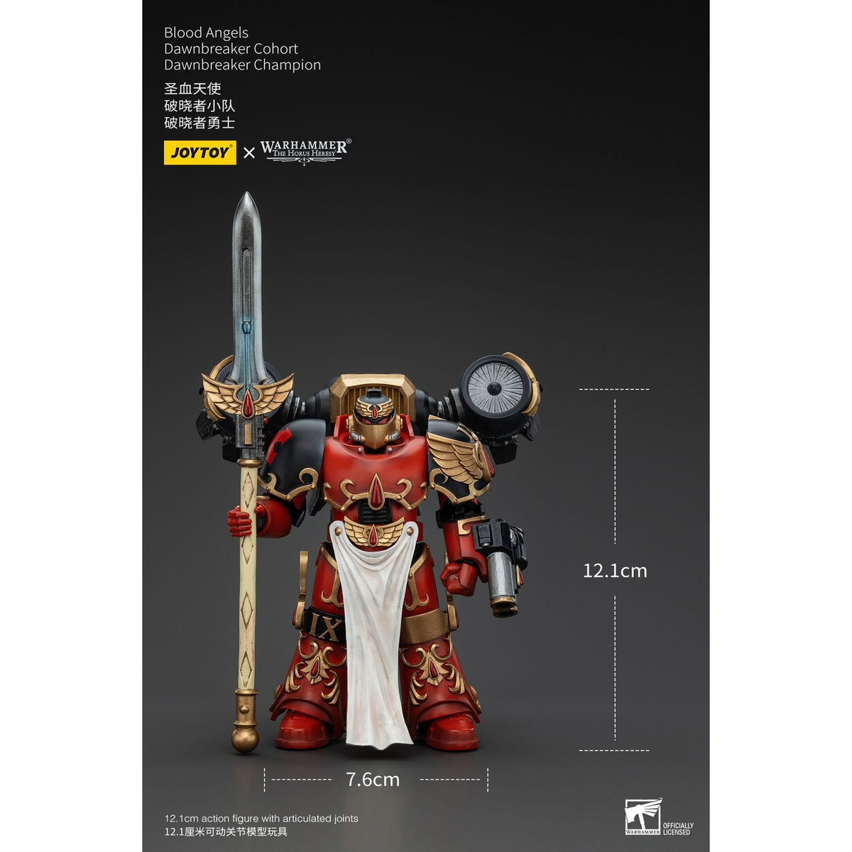 Image produit Warhammer The Horus Heresy figurine articulée 1/18 Blood Angels Dawnbreaker Cohort Dawnbreaker Champion 13 cm
