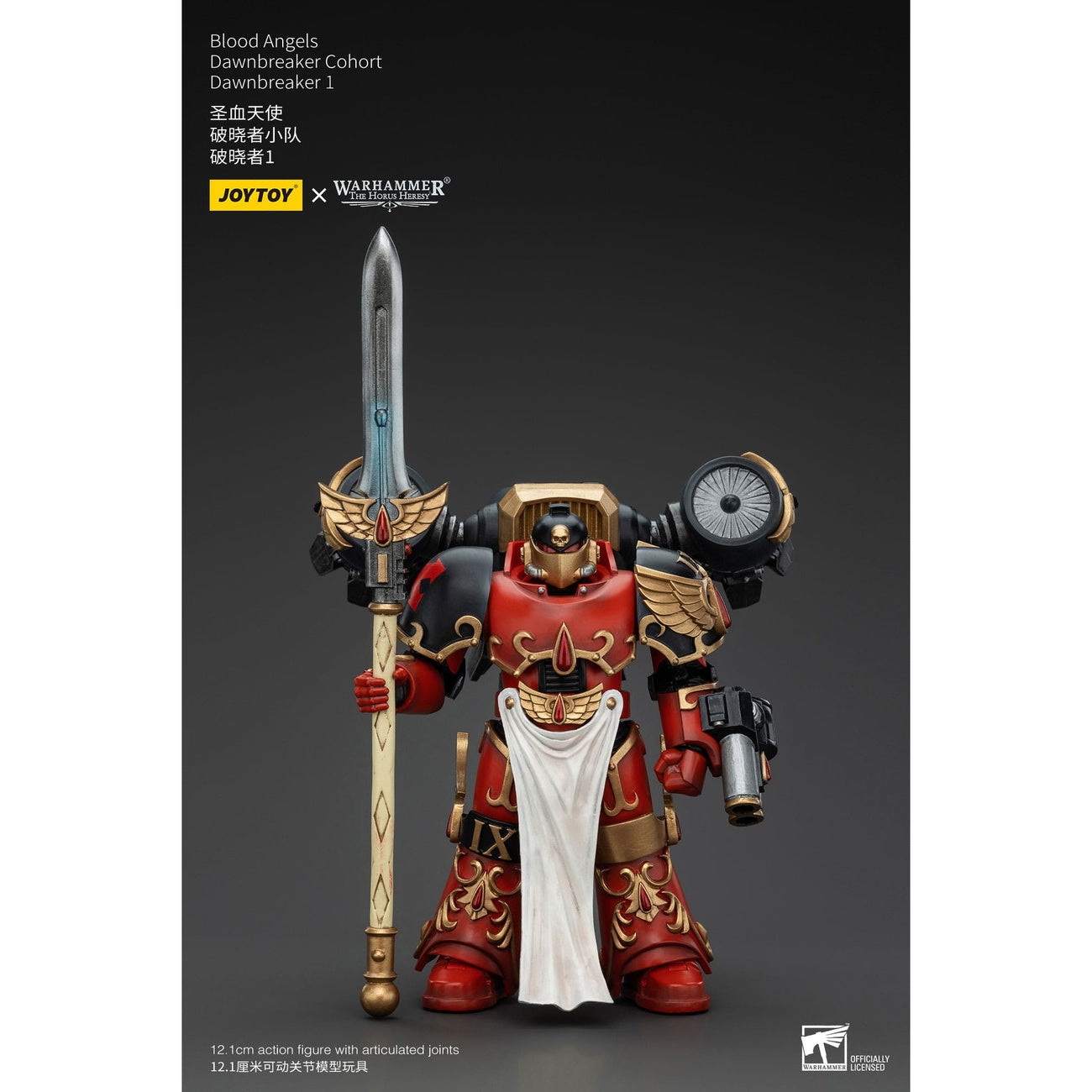 Image produit Warhammer The Horus Heresy figurine articulée 1/18 Blood Angels Dawnbreaker Cohort Dawnbreaker 1 13 cm