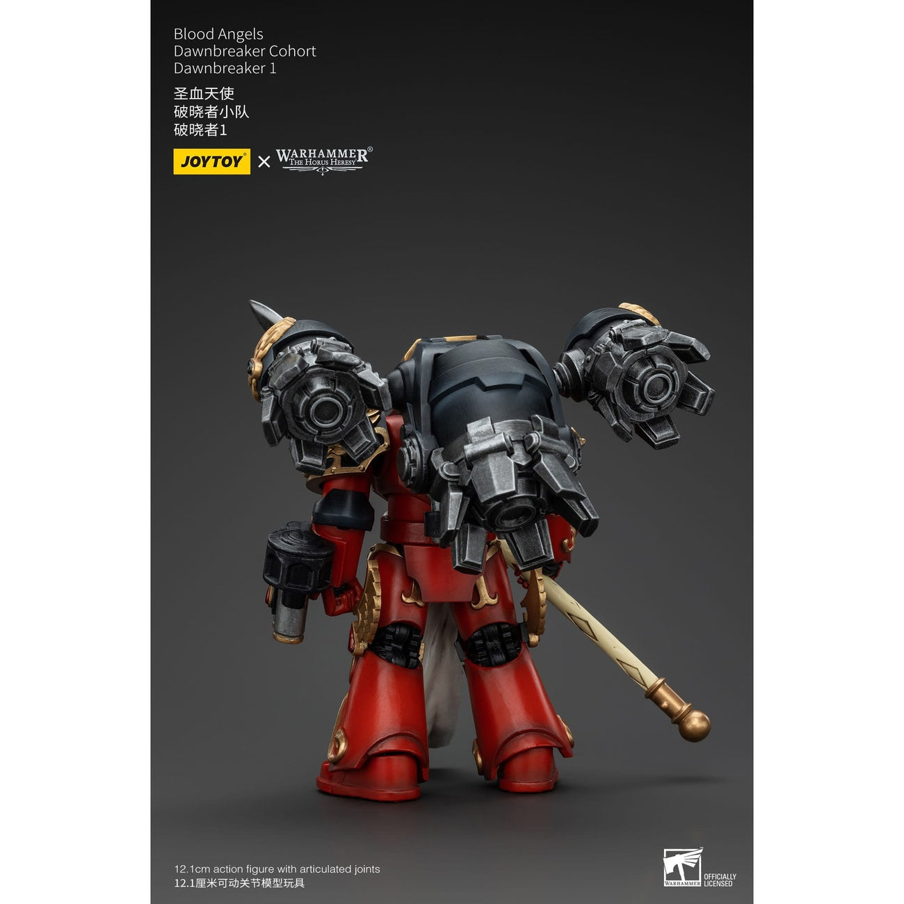 Image produit Warhammer The Horus Heresy figurine articulée 1/18 Blood Angels Dawnbreaker Cohort Dawnbreaker 1 13 cm