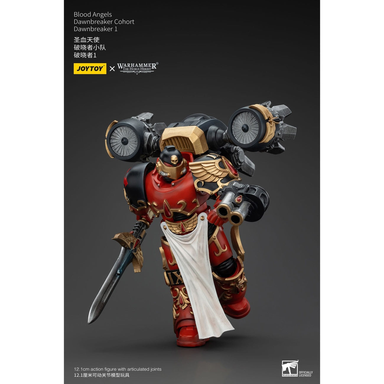Image produit Warhammer The Horus Heresy figurine articulée 1/18 Blood Angels Dawnbreaker Cohort Dawnbreaker 1 13 cm