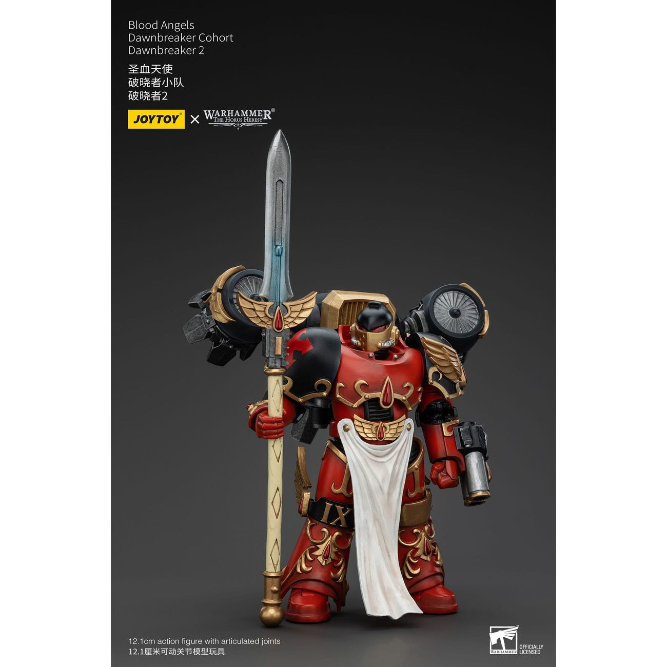 Image produit Warhammer The Horus Heresy Figurine articulée 1/18 Blood Angels Dawnbreaker Cohort Dawnbreaker 2 13 cm