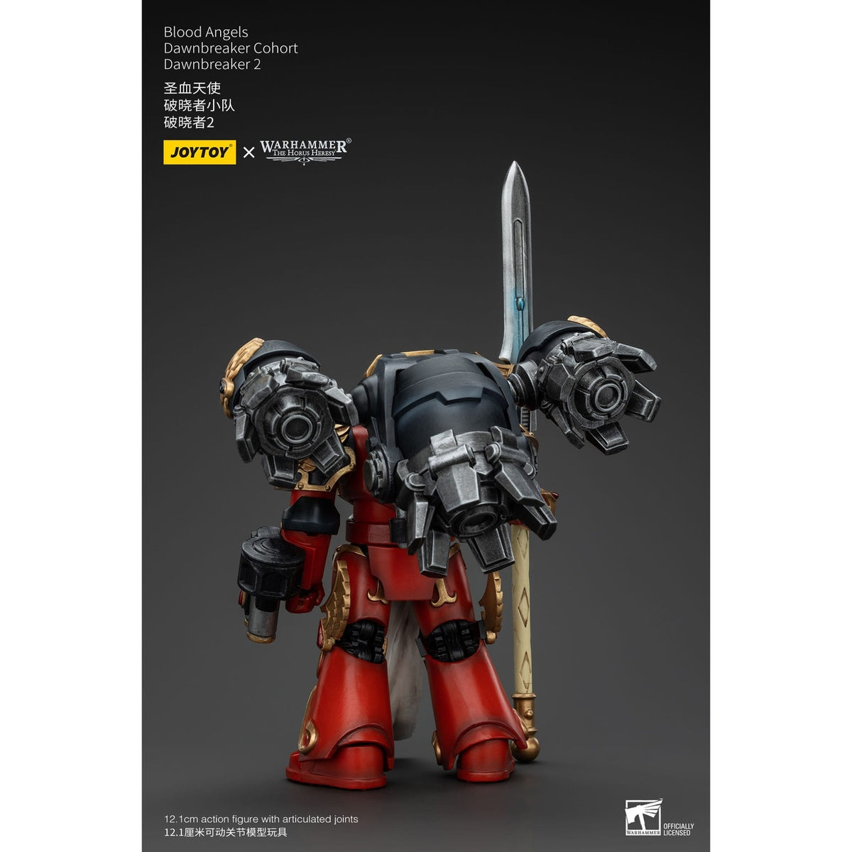 Image produit Warhammer The Horus Heresy Figurine articulée 1/18 Blood Angels Dawnbreaker Cohort Dawnbreaker 2 13 cm