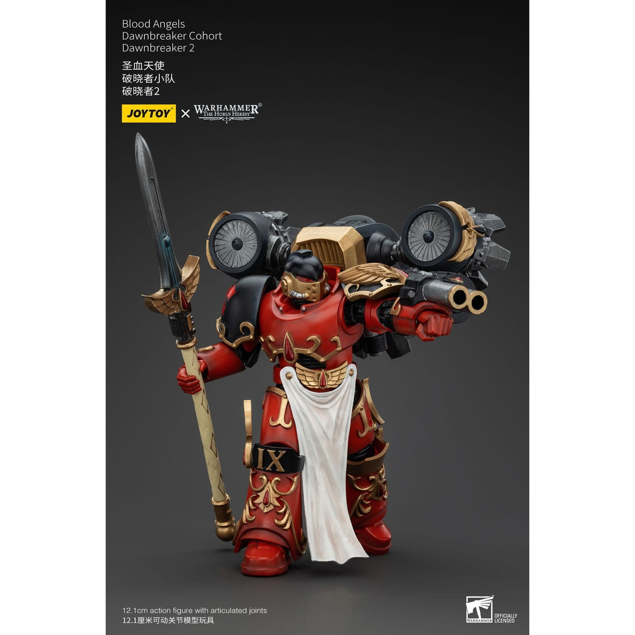 Image produit Warhammer The Horus Heresy Figurine articulée 1/18 Blood Angels Dawnbreaker Cohort Dawnbreaker 2 13 cm