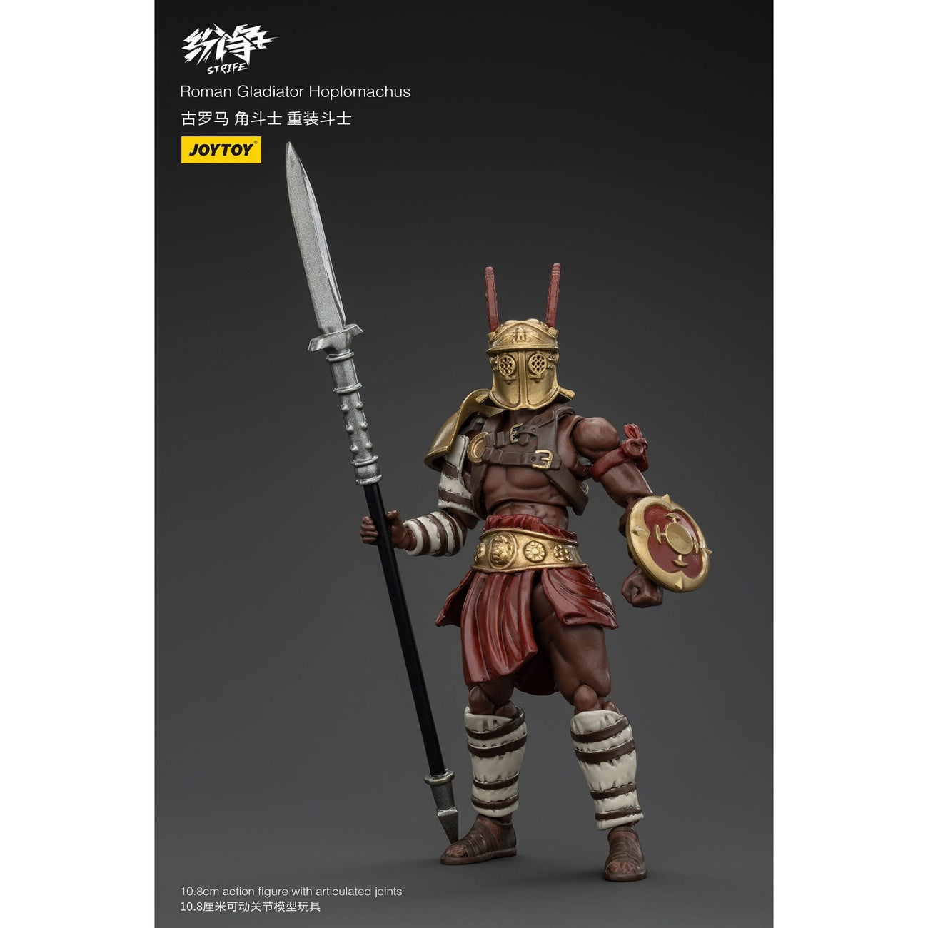 Product image Strife Action Figure 1/18 Roman Gladiator Hoplomachus 11 cm