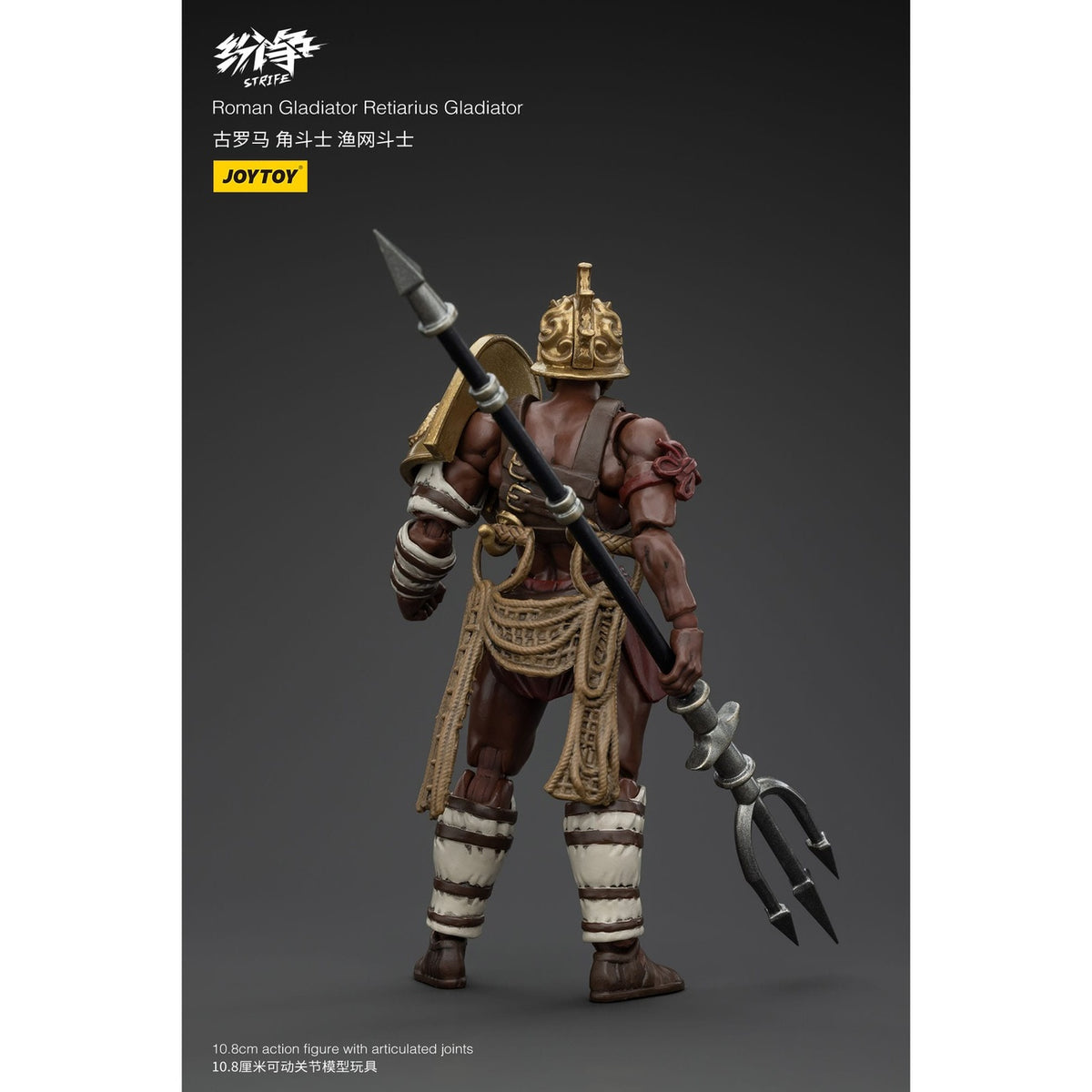 Product image Strife Action Figure 1/18 Roman Gladiator Retiarius Gladiator 11 cm