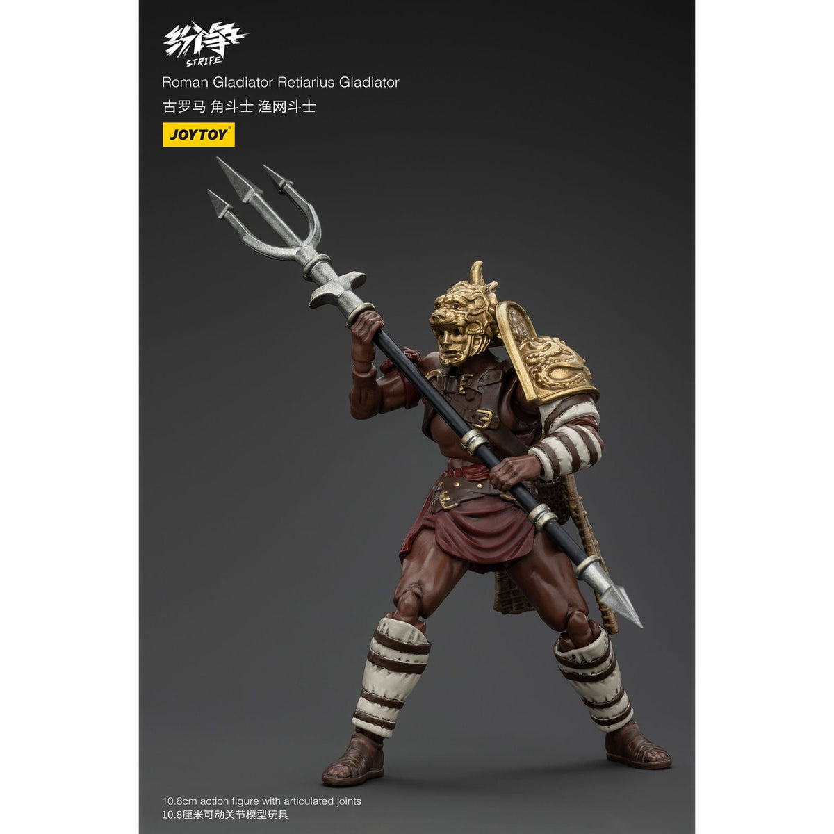 Product image Strife Action Figure 1/18 Roman Gladiator Retiarius Gladiator 11 cm
