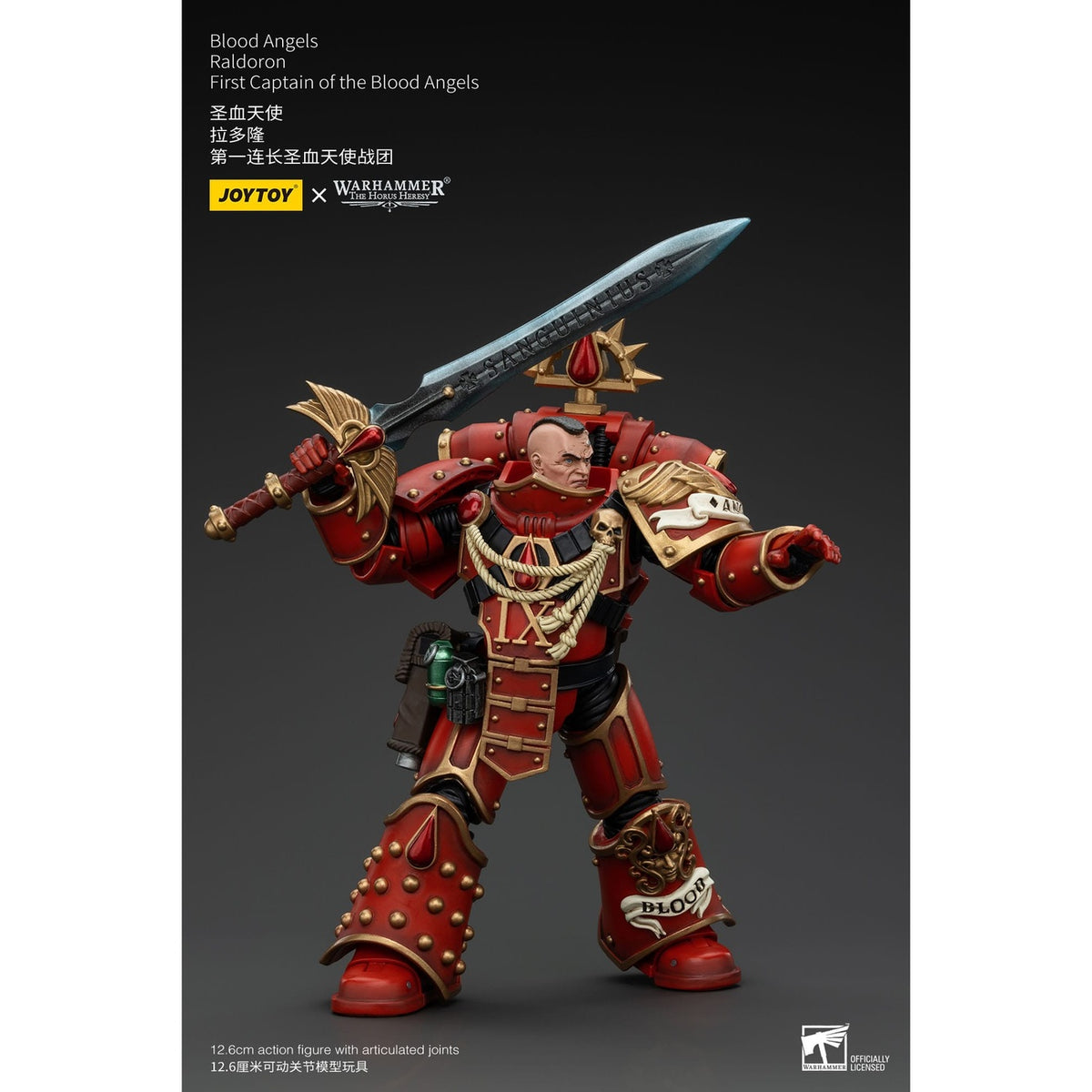 Product image Warhammer The Horus Heresy Action Figure 1/18 Blood Angels Raldoron First Captain of the Blood Angels 13 cm