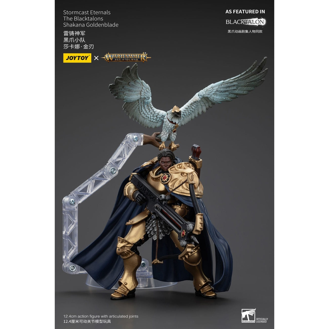 Image produit Warhammer Age of Sigmar Figurine articulée Stormcast Eternals The Blacktalons Shakana Goldenblade 20 cm