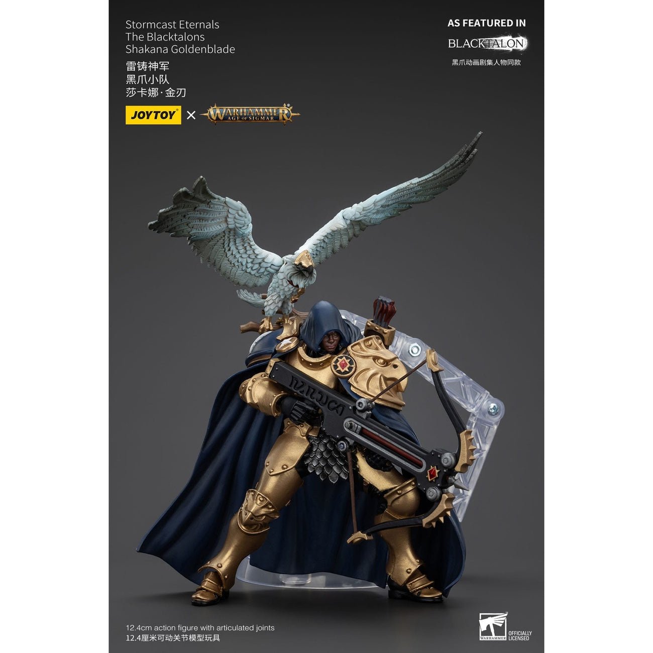 Image produit Warhammer Age of Sigmar Figurine articulée Stormcast Eternals The Blacktalons Shakana Goldenblade 20 cm