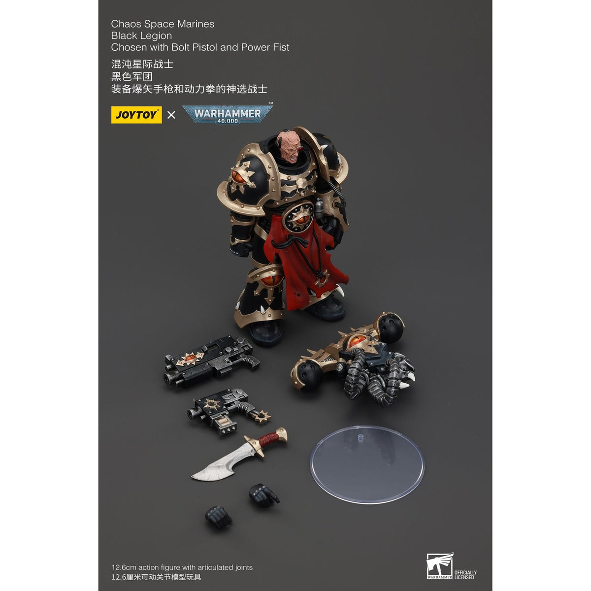 Image produit Figurine d’action Warhammer 40K Chaos Space Marines Black Legion Chosen avec Bolt Pistol et Power Fist 20 cm