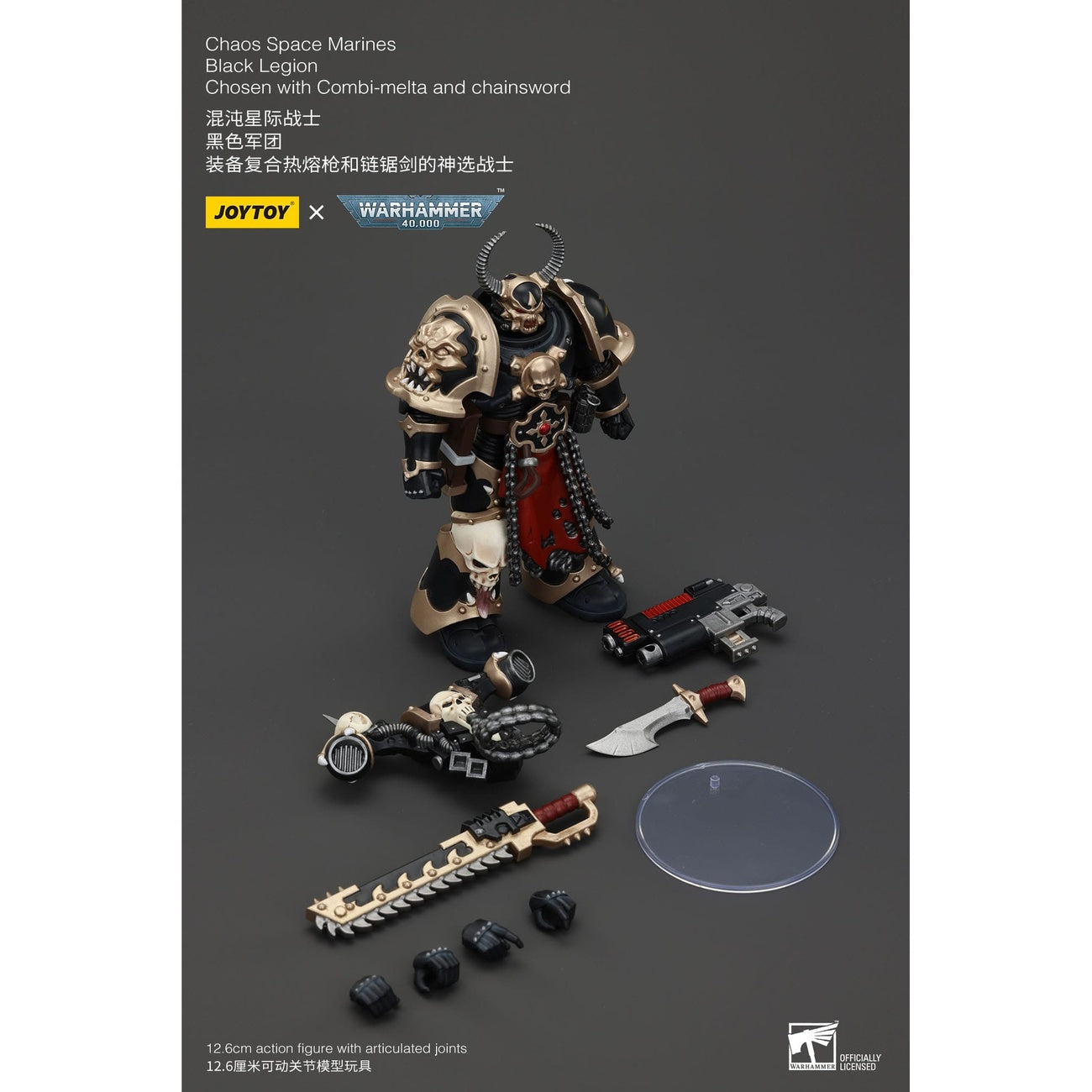 Image produit Warhammer 40k Figurine articulée Chaos Space Marines Black Legion Chosen avec Combi-melta et Chainsword 20 cm