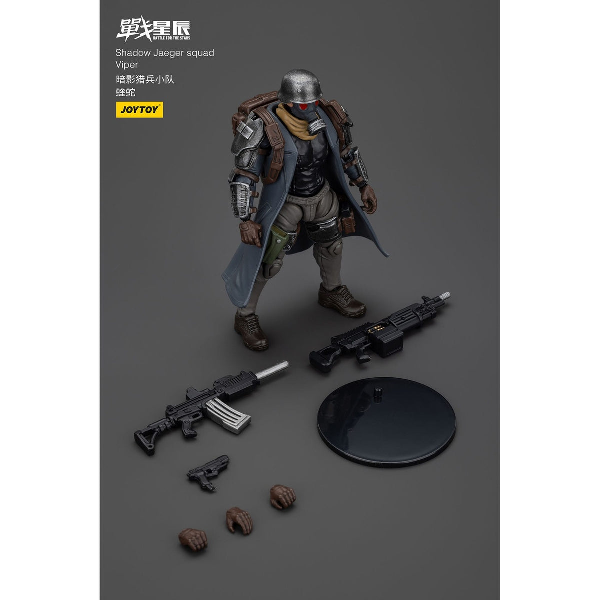 Image produit Battle For the Stars figurine articulée Shadow Jaeger Squad Viper 16 cm