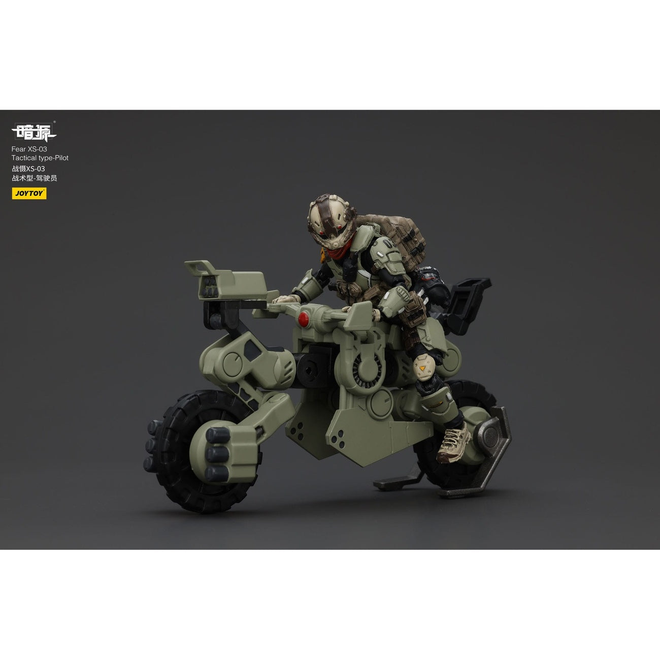 Image produit Battle For the Stars figurine Fear XS-03 Tactical Type Pilot 12 cm