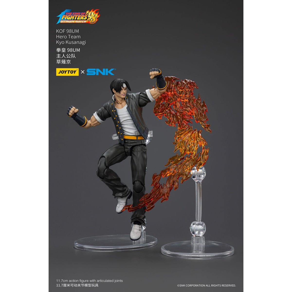 Image produit The King Of Fighters '98 Figurine articulée Hero Team Kyo Kusanagi 12 cm