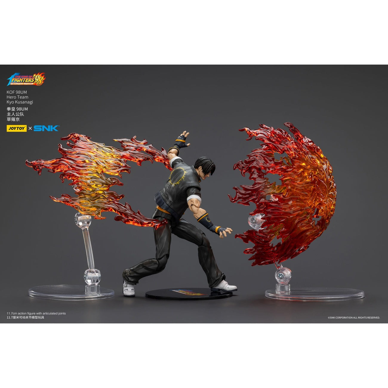 Image produit The King Of Fighters '98 Figurine articulée Hero Team Kyo Kusanagi 12 cm
