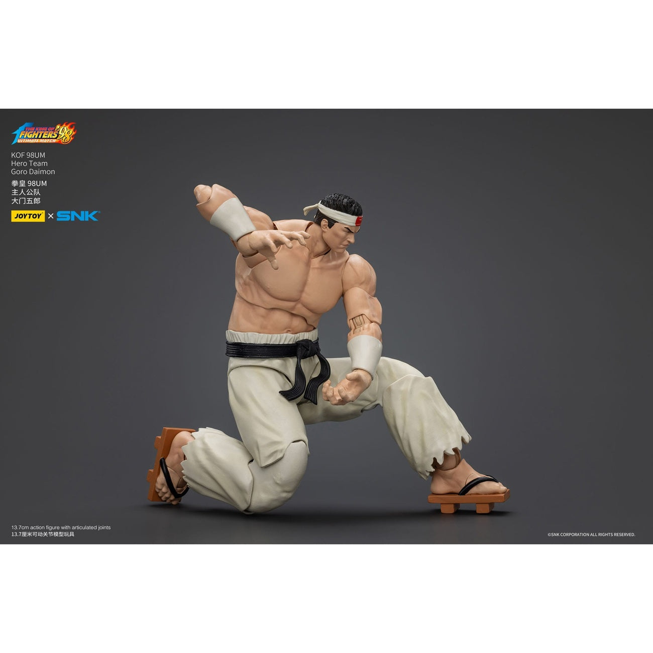 Product image The King Of Fighters '98 Action Figure Hero Team Goro Daimon 12 cm