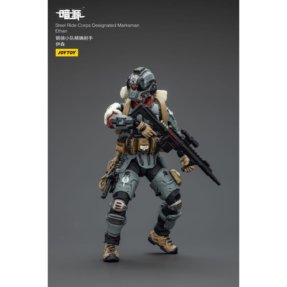 Image produit Steel Ride Corps Dark Source figurine articulée Designated Marksman Ethan 7 cm