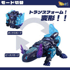 Image produit Cube figurine Beastbox BB-63AC Wandering Star (Axolotl) 10 cm