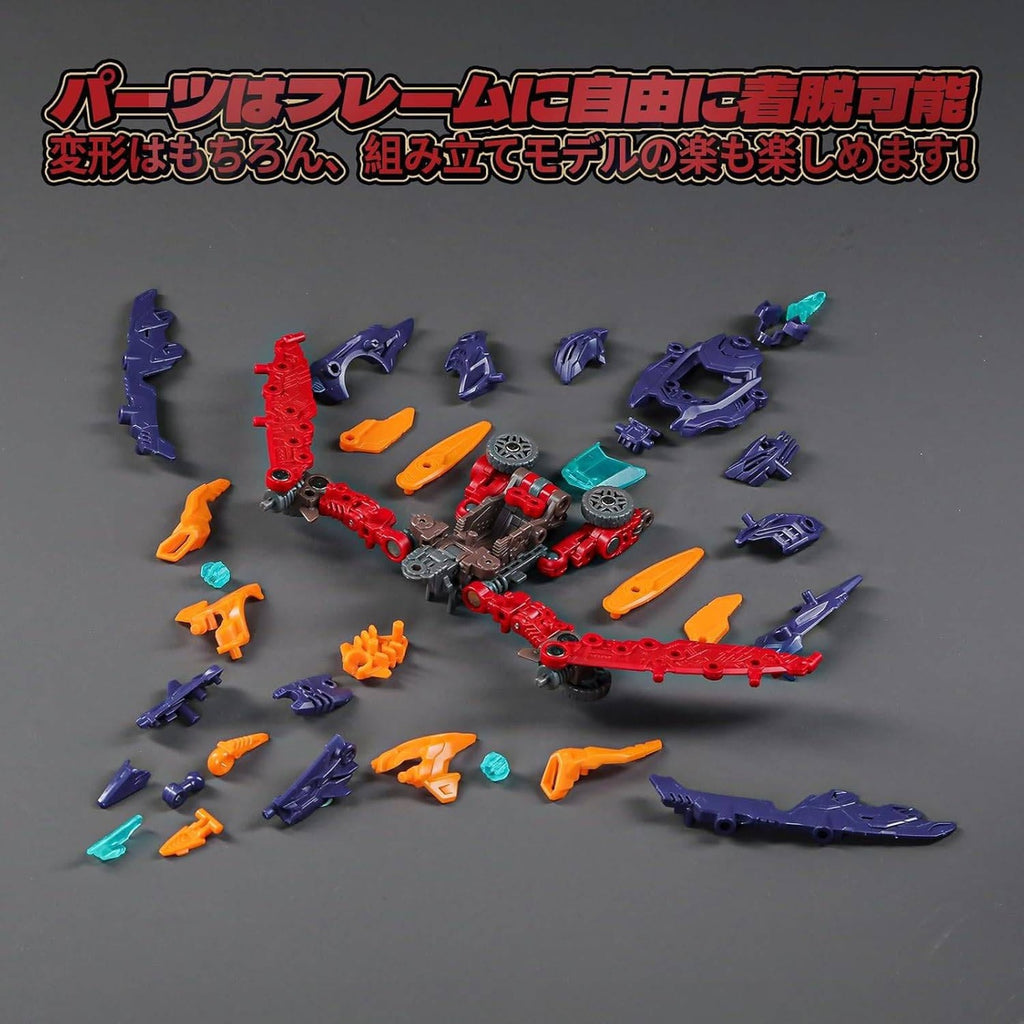Image produit Figurine Beastbox BD-10 Drive Pterano 11 cm