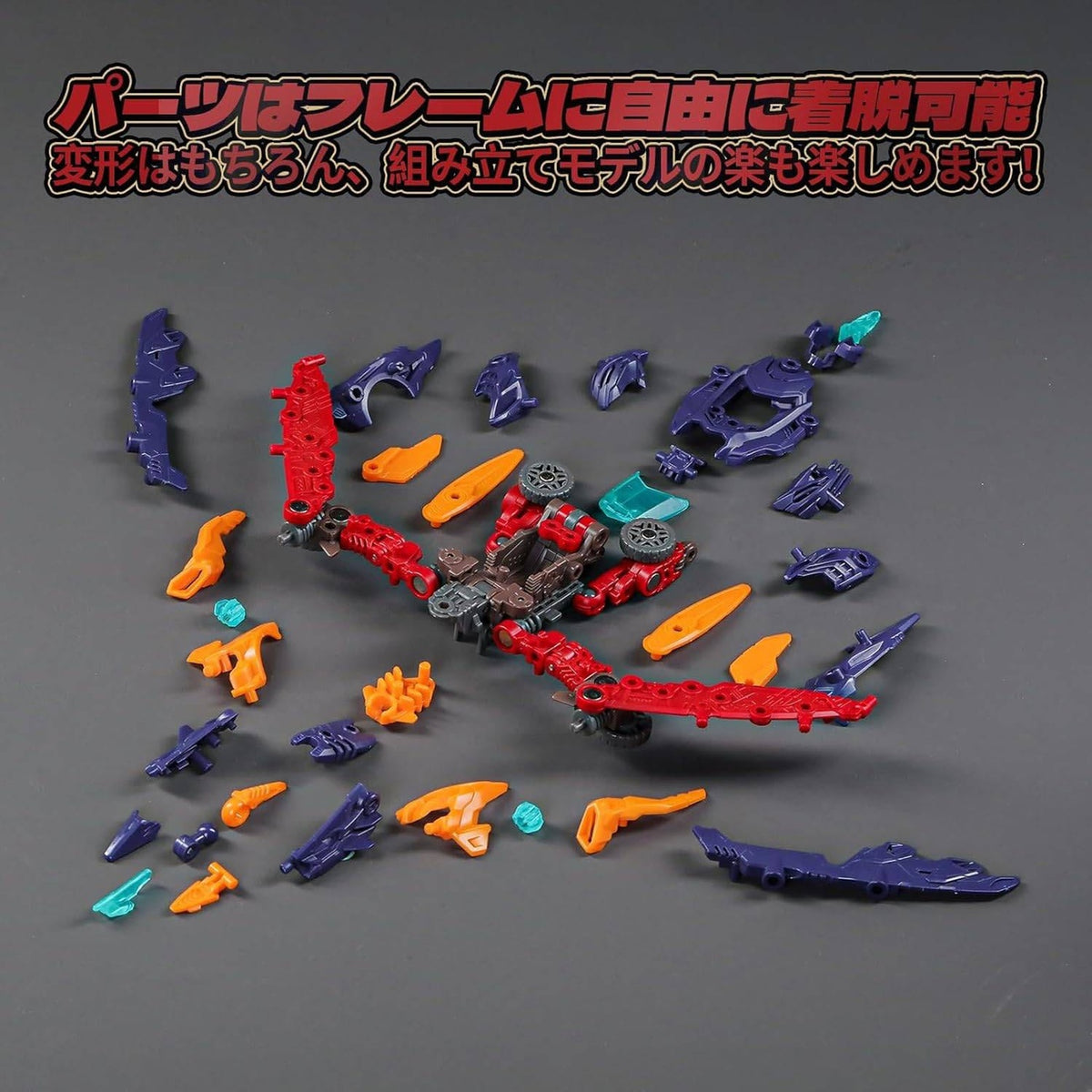 Image produit Figurine Beastbox BD-10 Drive Pterano 11 cm
