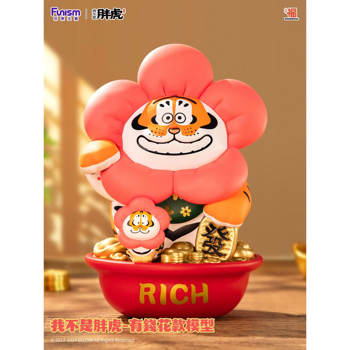 Image produit I Am Not Fat Tiger Statue Alexander the Tiger Rich Flower 20 cm