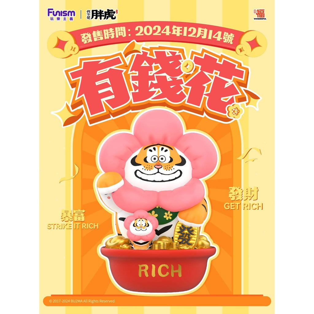 Image produit I Am Not Fat Tiger Statue Alexander the Tiger Rich Flower 20 cm