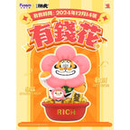 Image produit I Am Not Fat Tiger Statue Alexander the Tiger Rich Flower 20 cm