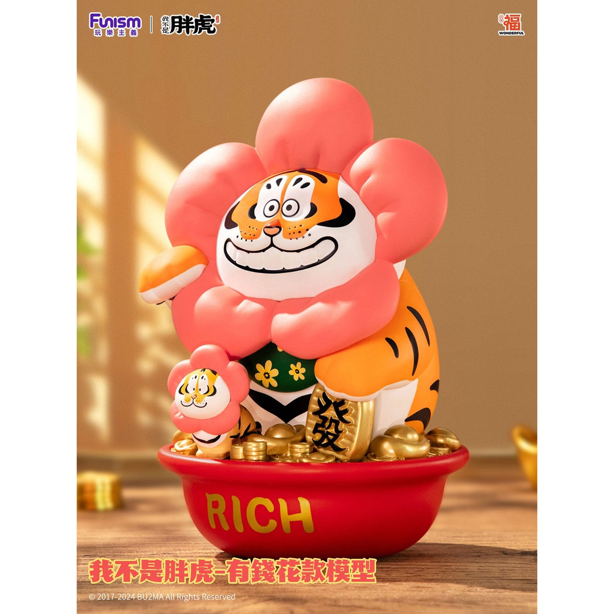 Image produit I Am Not Fat Tiger Statue Alexander the Tiger Rich Flower 20 cm