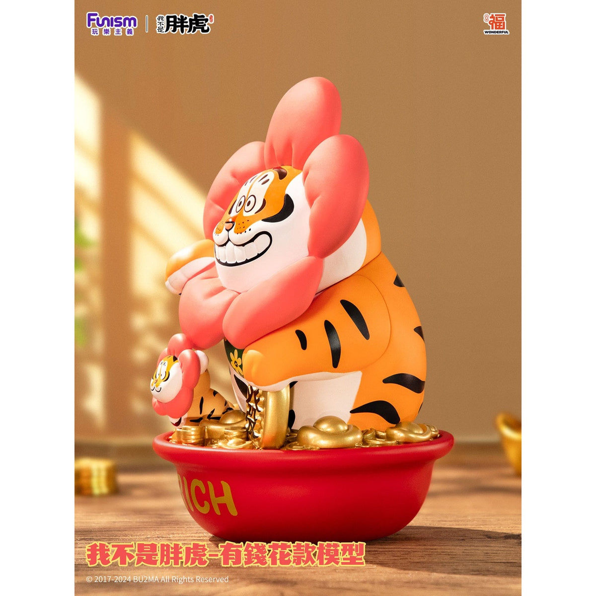 Image produit I Am Not Fat Tiger Statue Alexander the Tiger Rich Flower 20 cm