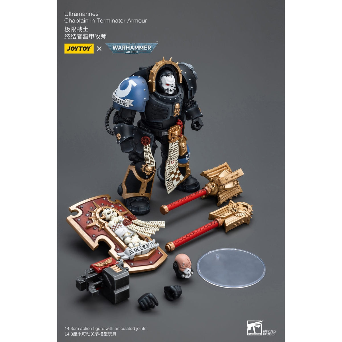 Image produit Warhammer 40k Figurine articulée 1/18 Ultramarines Chapelain en Terminator Armour 12 cm