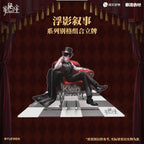 Product image Lord of Mysteries Acrylic Diorama Floating Shadows Series Small 18 cm