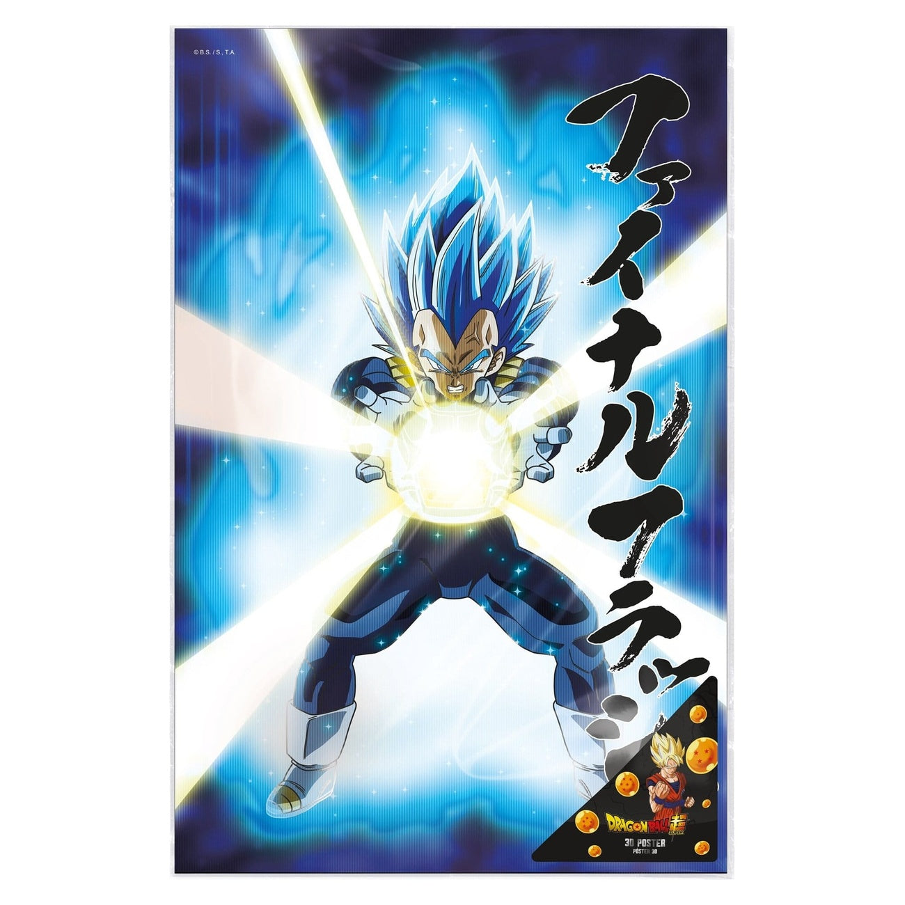 Image produit Dragon Ball Super Poster 3D Survival Vegeta 38 x 58 cm
