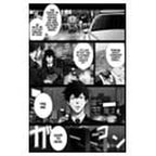 Image produit Psycho-Pass : Inspector Shinya Kogami Manga Tome 1 *Version anglaise*