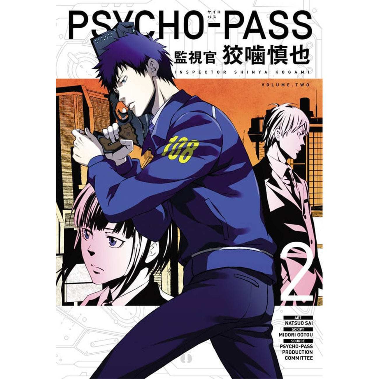 Image produit Psycho-Pass : Inspector Shinya Kogami Manga Volume 2 *Version anglaise*